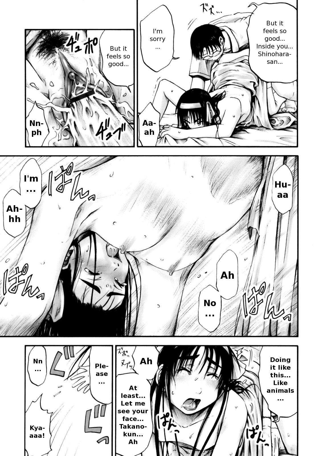 All Day All Night I Feel You Chapter 1000 Page 97